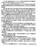 《<b class='flag-5'>振荡威廉希尔官方网站
</b>的设计与应用》