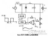 开关<b class='flag-5'>变换器</b>的<b class='flag-5'>建模</b>与<b class='flag-5'>控制</b>及技术应用