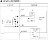 BS5系列的微型传感器型号说明