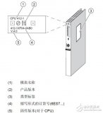 <b class='flag-5'>S7-400</b>硬件安装及连接