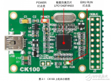 NXP <b class='flag-5'>LPC</b>800系列Cortex-<b class='flag-5'>M0</b>+<b class='flag-5'>微控制器</b>常见问题解答