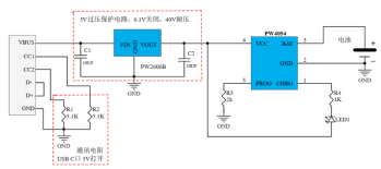 USB输入单节锂<b class='flag-5'>电池</b>0.5A<b class='flag-5'>充电</b><b class='flag-5'>管理</b><b class='flag-5'>IC</b><b class='flag-5'>介绍</b>