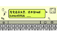 <b class='flag-5'>CANoe</b>进阶功能：Multi <b class='flag-5'>CANoe</b>