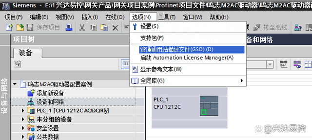 <b class='flag-5'>Profinet</b><b class='flag-5'>转</b><b class='flag-5'>RS485</b> <b class='flag-5'>Modbus</b><b class='flag-5'>网关</b>M2AC系列配置