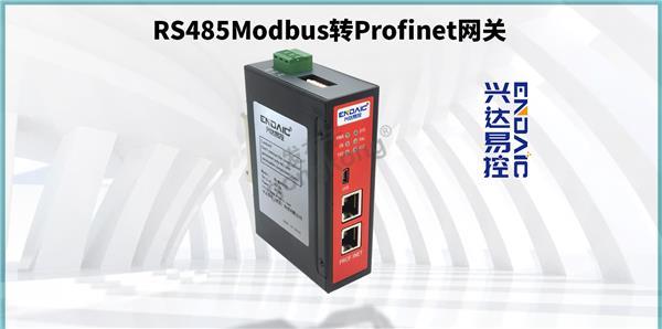 <b class='flag-5'>RS485modbus</b><b class='flag-5'>转</b><b class='flag-5'>Profinet</b><b class='flag-5'>网关</b>连接富凌变频器配置方法