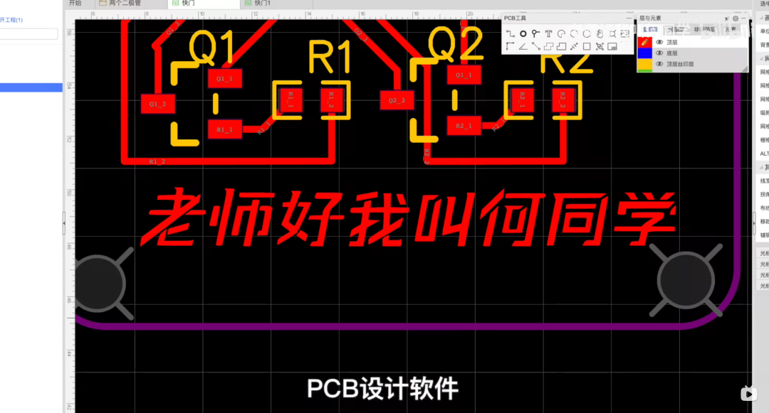 【必看知识】<b class='flag-5'>PCB</b>为什么<b class='flag-5'>不能</b><b class='flag-5'>直角</b><b class='flag-5'>走</b><b class='flag-5'>线</b>？