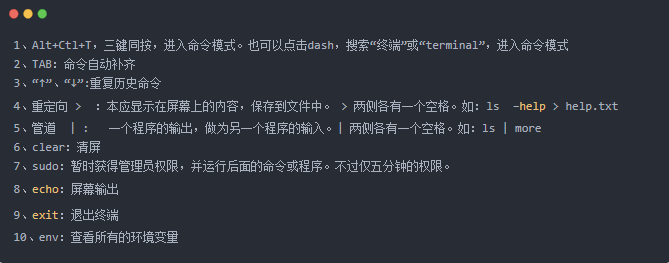 <b class='flag-5'>Linux</b><b class='flag-5'>常用命令</b>汇总