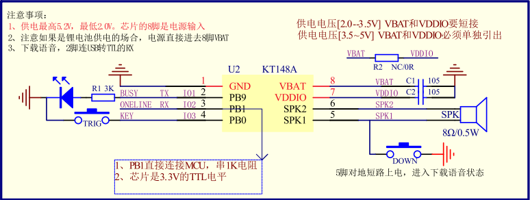 <b class='flag-5'>KT</b>148A<b class='flag-5'>语音</b><b class='flag-5'>芯片</b>按键版本<b class='flag-5'>一对一触发</b><b class='flag-5'>播放</b>功能描述V<b class='flag-5'>4</b>