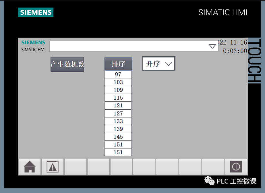 如何用<b class='flag-5'>SCL</b><b class='flag-5'>编写</b>数据排序的<b class='flag-5'>程序</b>