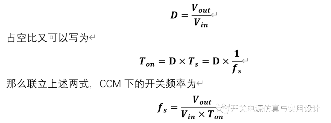 <b class='flag-5'>COT</b><b class='flag-5'>控制</b><b class='flag-5'>模式</b><b class='flag-5'>简述</b>-3