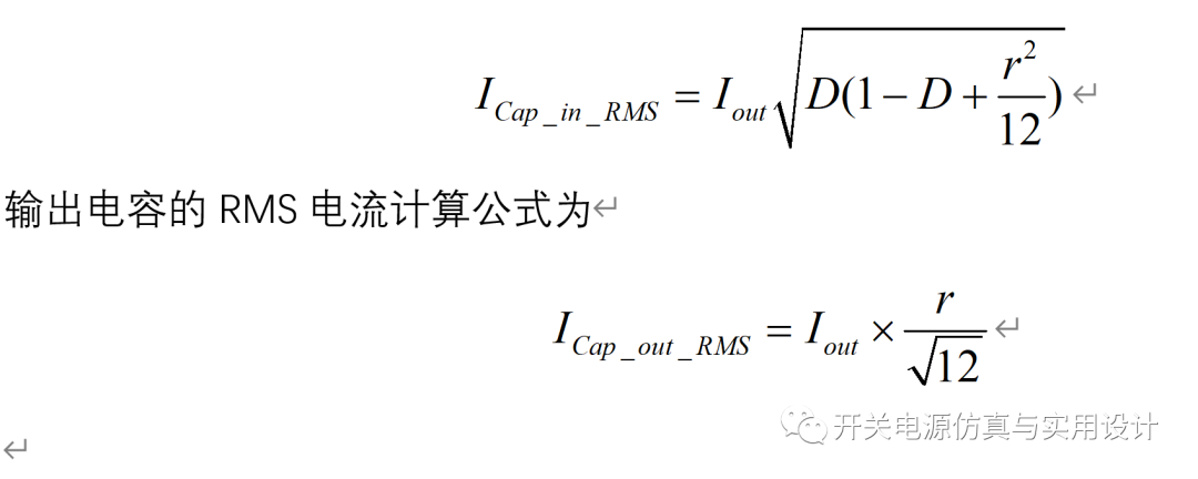 <b class='flag-5'>COT</b><b class='flag-5'>控制</b><b class='flag-5'>模式</b><b class='flag-5'>简述</b>-7