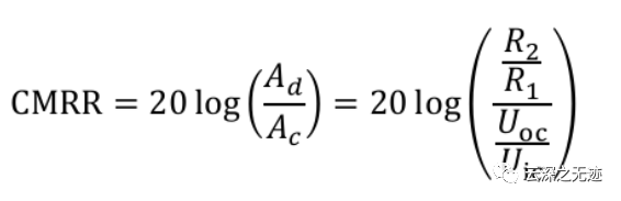 一文详解<b class='flag-5'>运算放大器</b><b class='flag-5'>共模抑制比</b>(<b class='flag-5'>CMRR</b>)