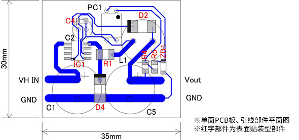 <b class='flag-5'>非</b><b class='flag-5'>隔离</b><b class='flag-5'>型</b><b class='flag-5'>降压</b><b class='flag-5'>转换器</b>的设计案例-实装PCB板布局与总结