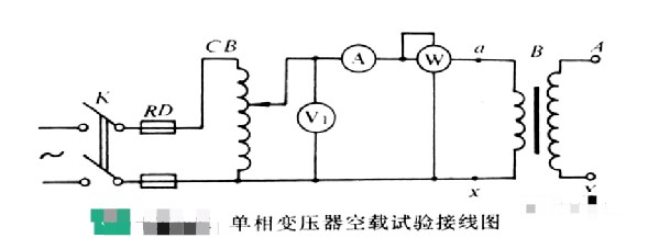 <b class='flag-5'>变压器</b>的<b class='flag-5'>空载</b>试验和短路试验