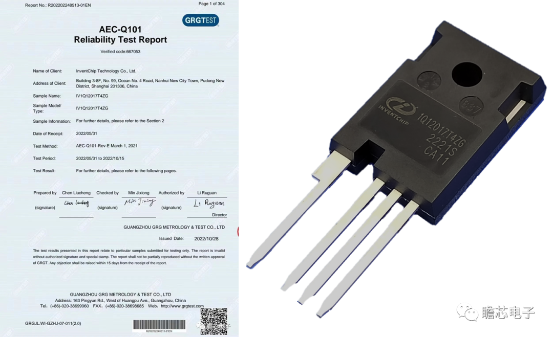 国产<b class='flag-5'>SIC</b> <b class='flag-5'>MOSFET</b>功率器件推出<b class='flag-5'>1200V</b>大电流<b class='flag-5'>MOSFET</b>获得车规认证