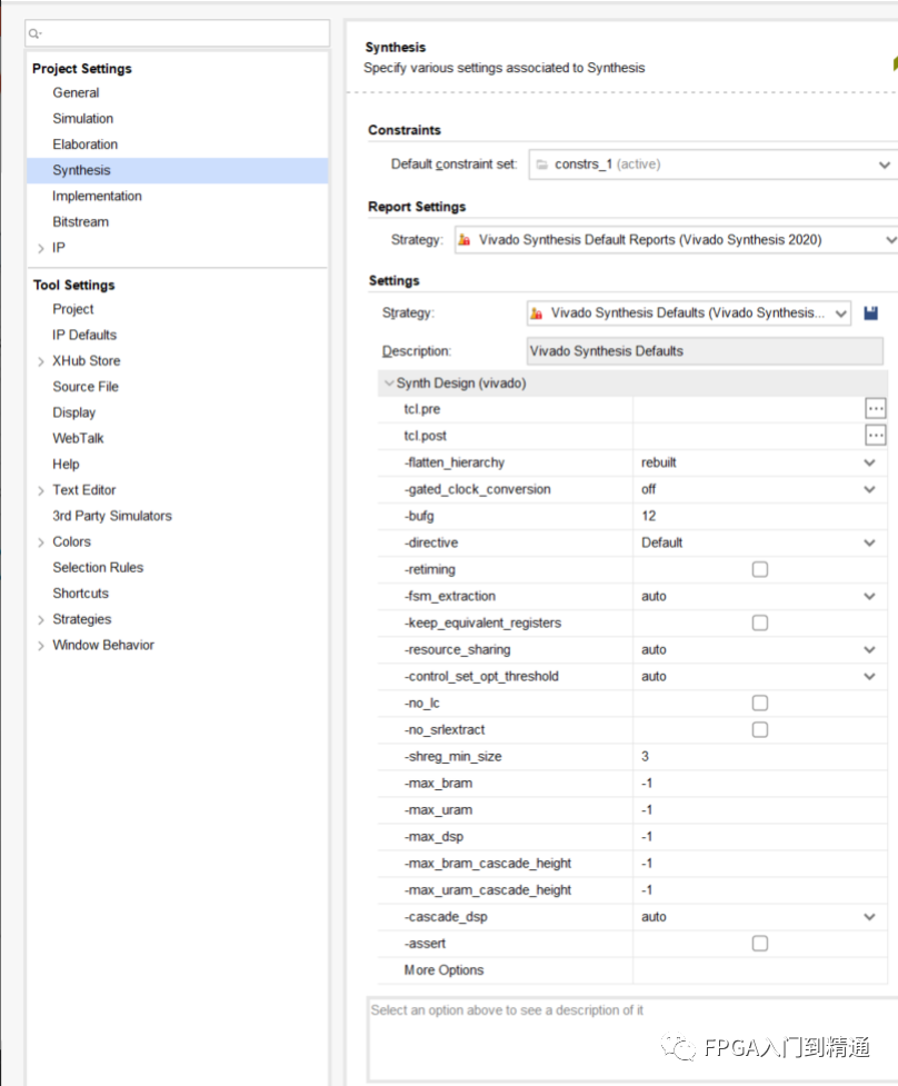 Vivado综合<b class='flag-5'>参数设置</b>