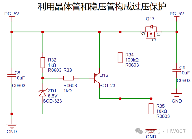 <b class='flag-5'>过</b><b class='flag-5'>压</b><b class='flag-5'>保护</b><b class='flag-5'>威廉希尔官方网站
</b>的常见设计方法