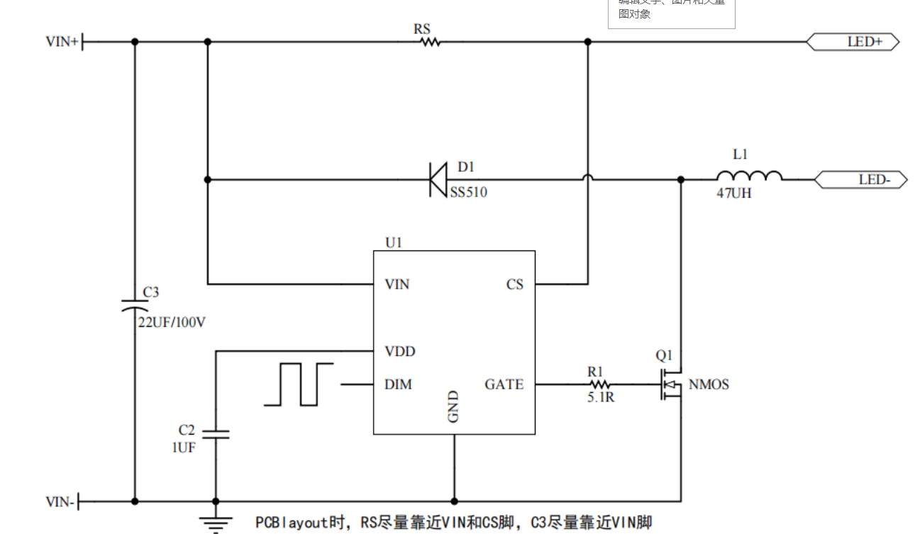 外置MOS管平均电流型<b class='flag-5'>LED</b>降压<b class='flag-5'>恒</b><b class='flag-5'>流</b><b class='flag-5'>驱动器</b>AP5131