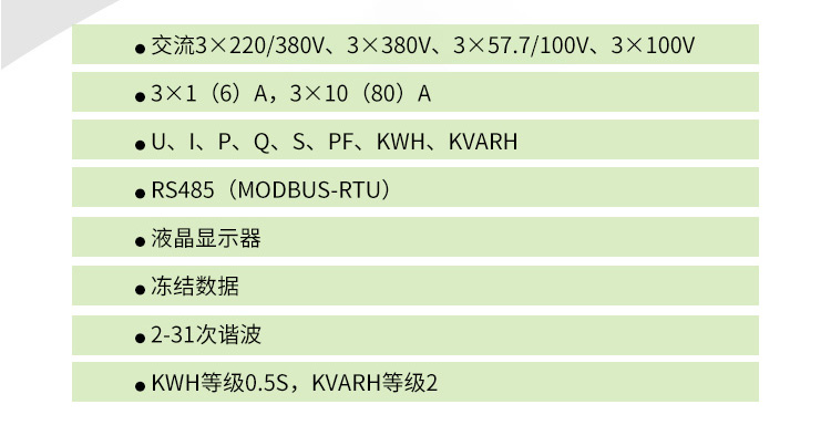 海外<b class='flag-5'>储</b><b class='flag-5'>能</b><b class='flag-5'>市场</b>蓬勃发展，<b class='flag-5'>储</b><b class='flag-5'>能</b>配电表扮演关键角色