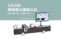 如何选择适合自己需求的测<b class='flag-5'>长机</b>？