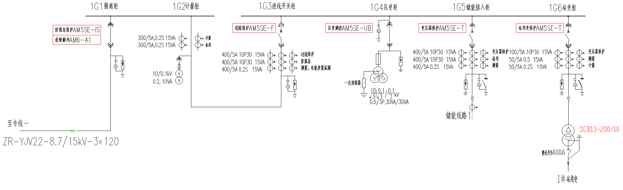 安科瑞电力监控系统<b class='flag-5'>在</b>浙江某7MW/14MWh<b class='flag-5'>用户</b><b class='flag-5'>侧</b><b class='flag-5'>储</b><b class='flag-5'>能</b><b class='flag-5'>项目中</b>的应用