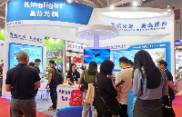 ES SHOW DAY1丨<b class='flag-5'>晶</b>台光耦携全系产品精彩<b class='flag-5'>亮相</b><b class='flag-5'>深圳</b><b class='flag-5'>国际</b><b class='flag-5'>电子</b><b class='flag-5'>元器件</b><b class='flag-5'>及物料</b><b class='flag-5'>采购</b><b class='flag-5'>展览会</b>