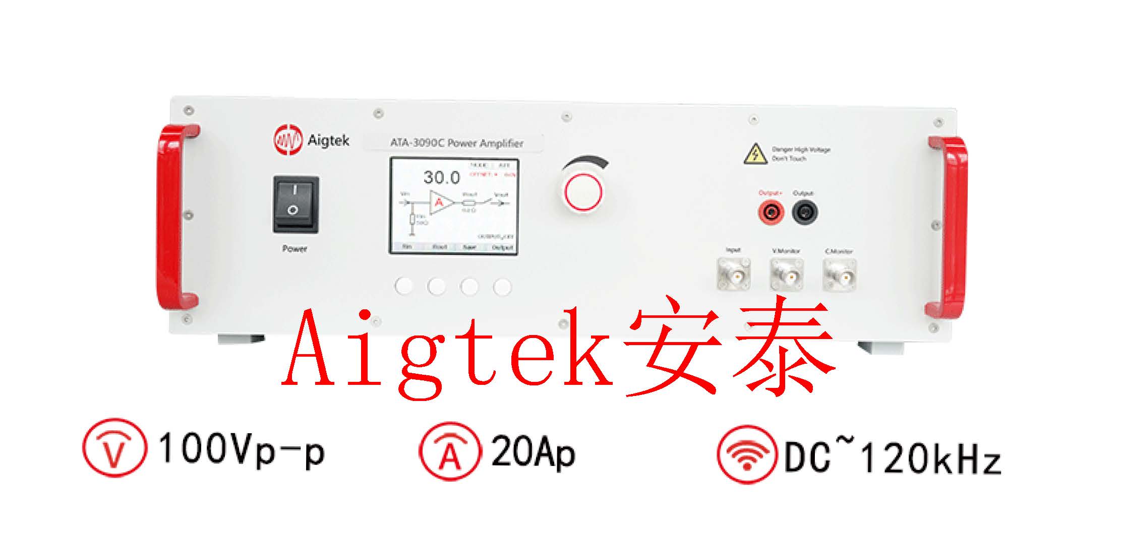 Aigtek：<b class='flag-5'>功率放大器</b>如何<b class='flag-5'>分类</b>的