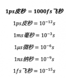 飞<b class='flag-5'>秒</b><b class='flag-5'>晶</b><b class='flag-5'>振</b>的主要特点