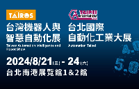 展会邀请：盟通科技将于2024年<b class='flag-5'>台北国际</b>自动化工业<b class='flag-5'>展</b>与您相会