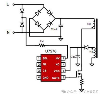 <b class='flag-5'>开关电源</b><b class='flag-5'>芯片</b><b class='flag-5'>U</b>7576的工作原理