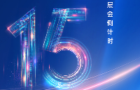 摩博会15天倒计时！ONEOS &amp;amp; 恒石<b class='flag-5'>智能</b><b class='flag-5'>强</b><b class='flag-5'>强</b><b class='flag-5'>联手</b>，<b class='flag-5'>将</b>携多款MODEL系列芯片打造的彩屏仪表璀璨亮相