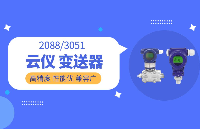 选2088还是3051？<b class='flag-5'>一起来</b>说说TA们的不同~