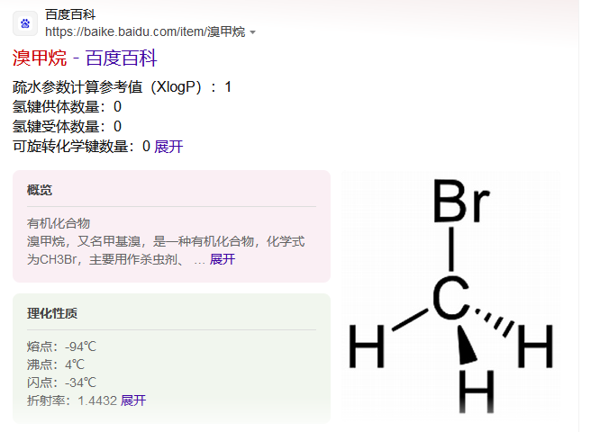 溴<b class='flag-5'>甲烷</b>气体浓度可以<b class='flag-5'>用</b>什么传感器检测?