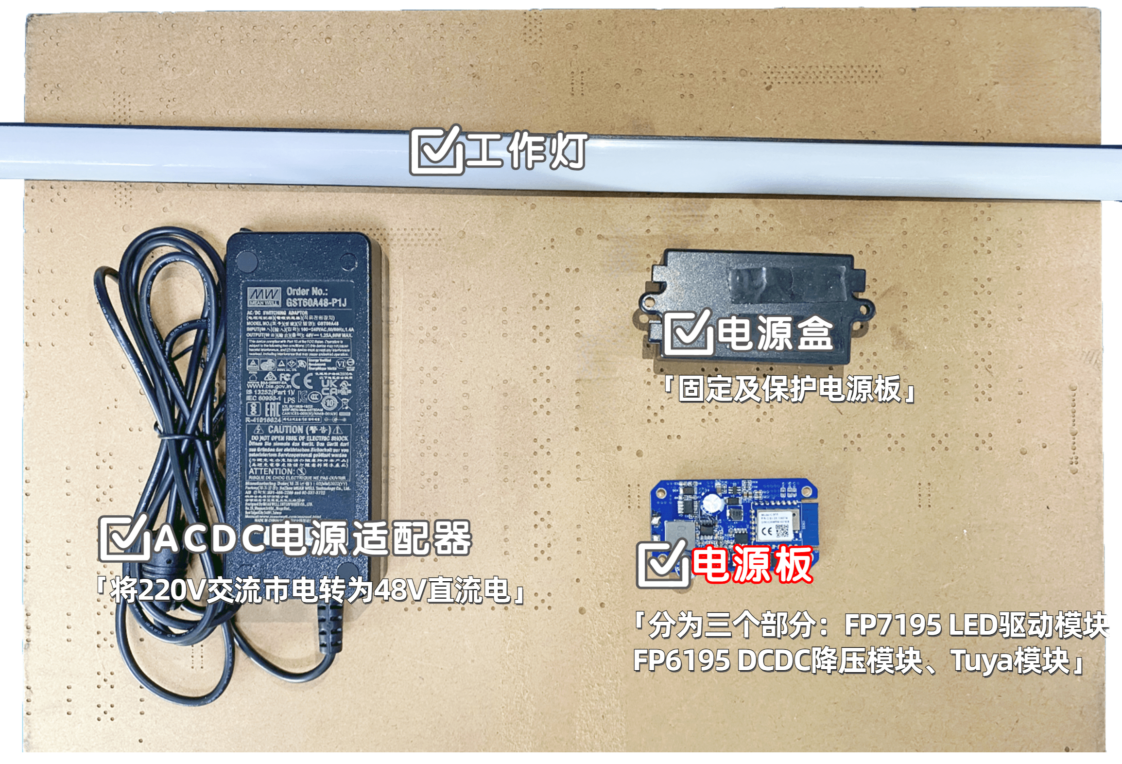 <b class='flag-5'>FP7195+FP</b>6195： <b class='flag-5'>LED</b>护眼教室黑板<b class='flag-5'>灯</b>应用<b class='flag-5'>方案</b> <b class='flag-5'>调光</b>线性度好 <b class='flag-5'>调光</b>频率1K以上都兼容