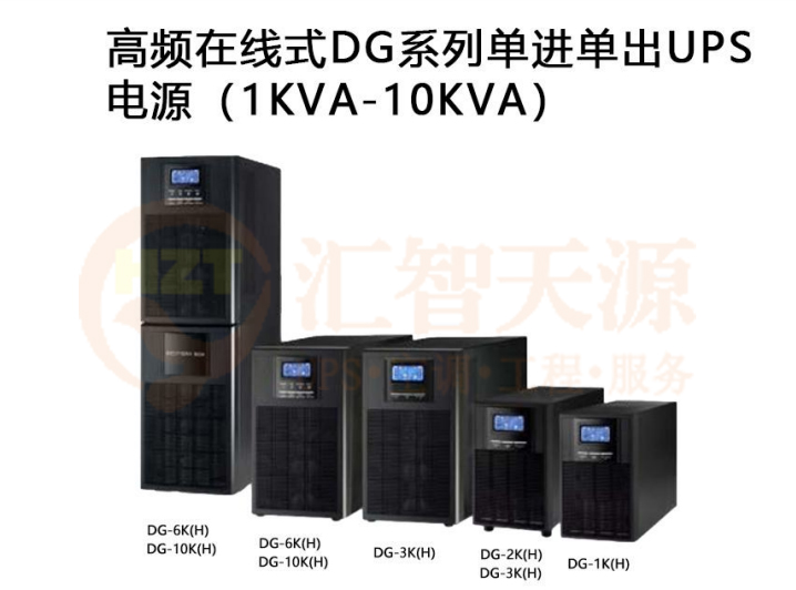 UPS<b class='flag-5'>不间断</b>电源为何尖叫不止？怎么处理？