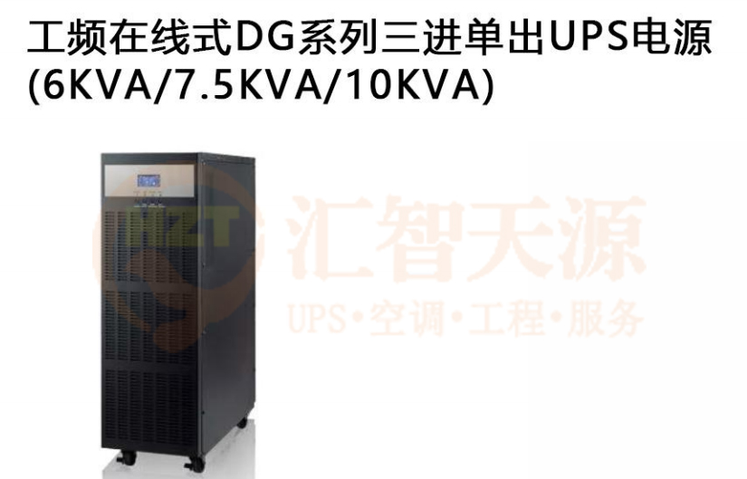 ups不间断电源—ups电池组接线不求人，5分钟变电工达人！