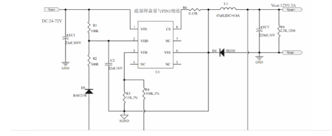 DC-DC降压恒压IC <b class='flag-5'>电动车</b><b class='flag-5'>仪表盘</b>供电芯片OC5822