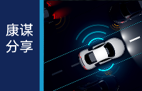 康谋分享 | 直面AD/ADAS快速<b class='flag-5'>开发</b>挑战：IVEX<b class='flag-5'>自动驾驶</b>场景管理及分析<b class='flag-5'>平台</b>！