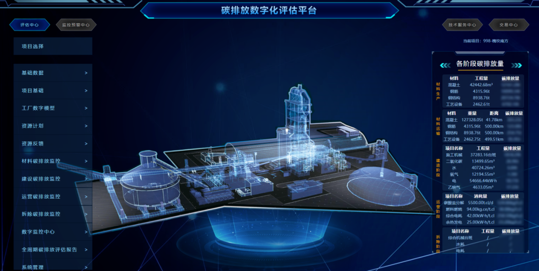 零碳<b class='flag-5'>智慧</b>园区、零碳公路与储能创新应用-盾华电子<b class='flag-5'>专业</b><b class='flag-5'>打造</b>零碳示范<b class='flag-5'>解决方案</b>