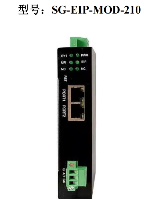 <b class='flag-5'>EtherNet</b>/<b class='flag-5'>IP</b> 转 Modbus 协议网关