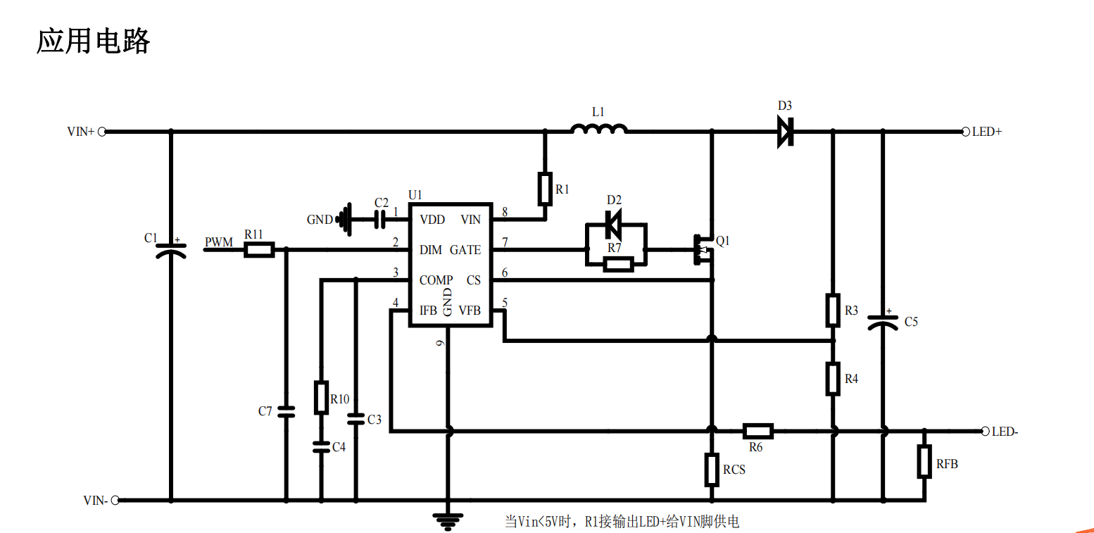 <b class='flag-5'>AP</b>9196 <b class='flag-5'>DC-DC</b> 升压<b class='flag-5'>恒</b>流电源管理芯