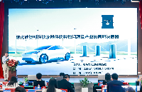 万年芯荣获2024<b class='flag-5'>第三代</b><b class='flag-5'>半导体</b>制造最佳新锐企业奖