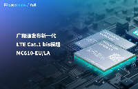 Enlit Europe 2024 | <b class='flag-5'>广</b>和通发布新一代<b class='flag-5'>LTE</b> <b class='flag-5'>Cat.1</b> bis<b class='flag-5'>模组</b>MC<b class='flag-5'>610</b>-EU/LA