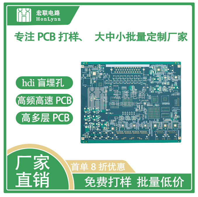 影响<b class='flag-5'>PCB</b><b class='flag-5'>阻抗</b>的三大因素