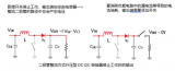 <b class='flag-5'>升压</b>型<b class='flag-5'>DC-DC</b><b class='flag-5'>转换器</b>关断时的工作