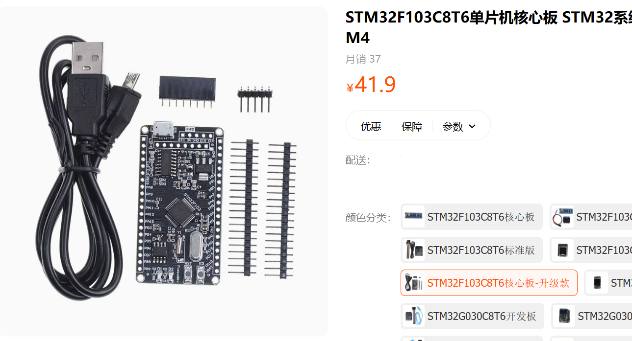 <b class='flag-5'>门禁</b><b class='flag-5'>系统</b>设计方案  基于<b class='flag-5'>STM32</b>F103C8T6单片机+RFID-<b class='flag-5'>RC522</b>模块+SG90舵机