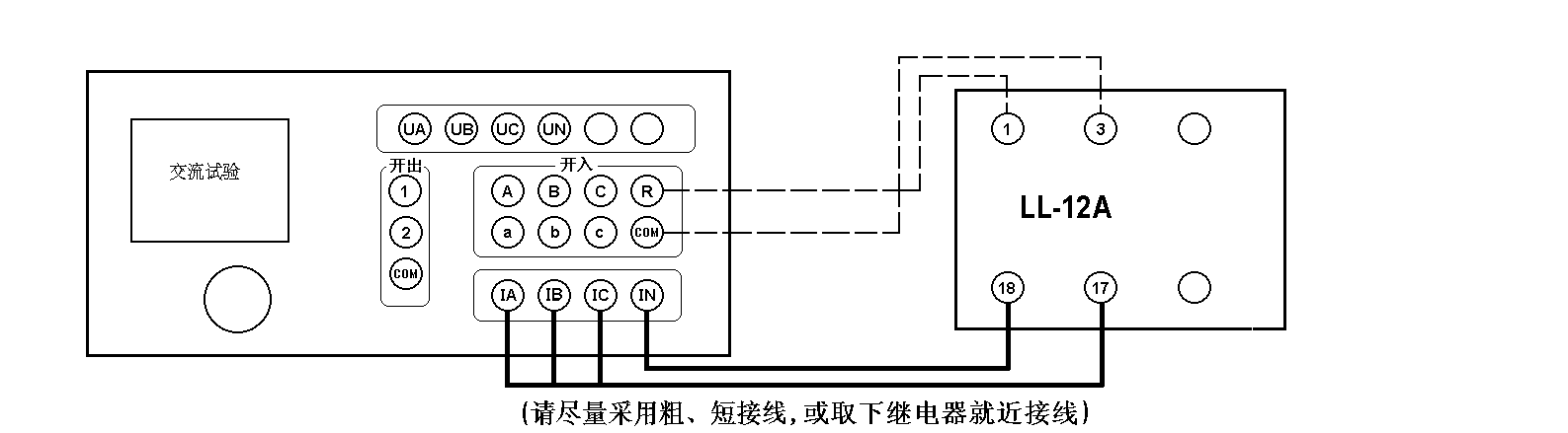 三相继电保护<b class='flag-5'>试验装置</b>的<b class='flag-5'>试验方法</b>——<b class='flag-5'>每日</b><b class='flag-5'>了解</b><b class='flag-5'>电力</b><b class='flag-5'>知识</b>