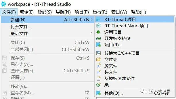 基于<b class='flag-5'>RT-Thread</b> Studio<b class='flag-5'>学习</b>