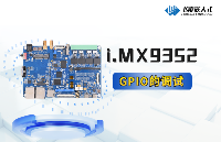 飞凌嵌入式技术帖——<b class='flag-5'>i.MX9352</b>的GPIO怎么用？