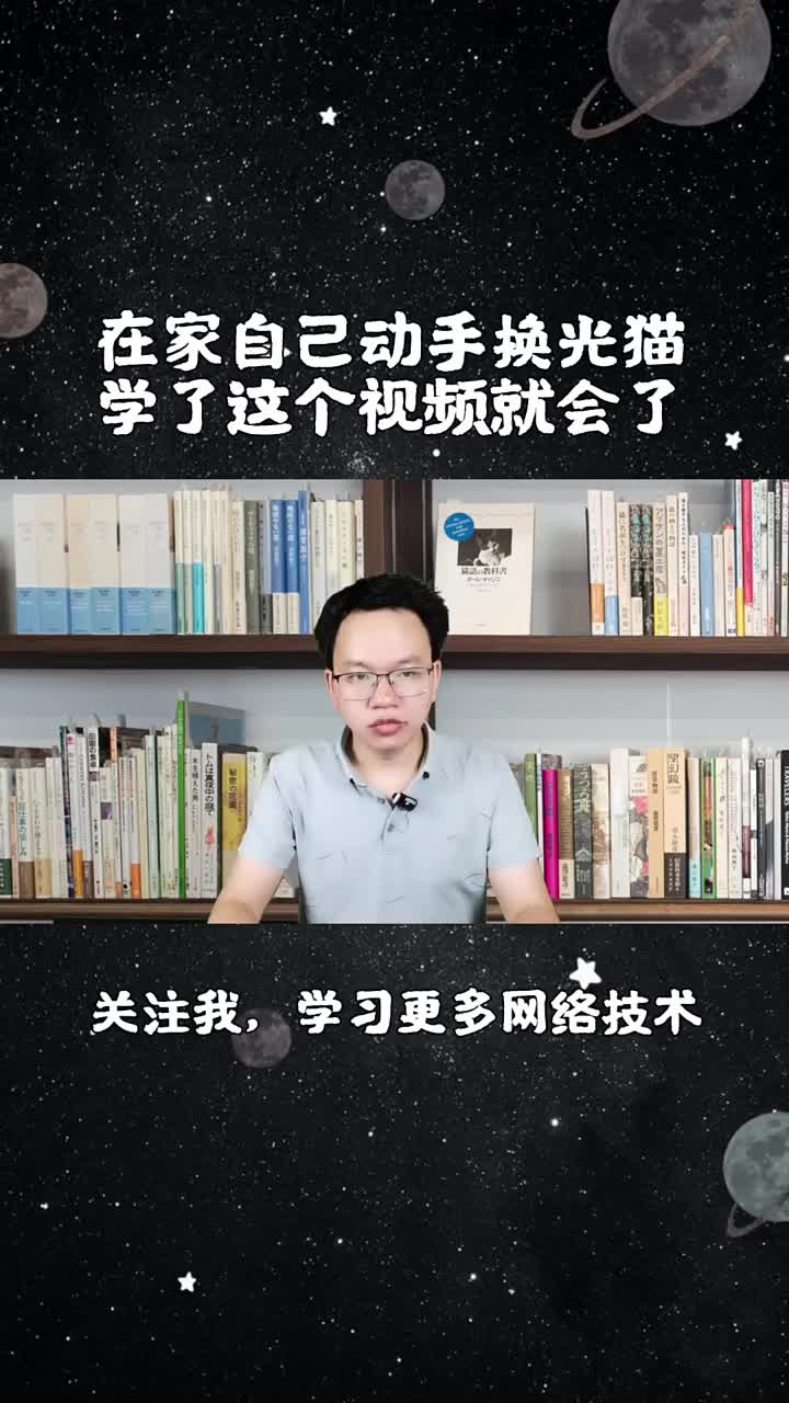 网络工程